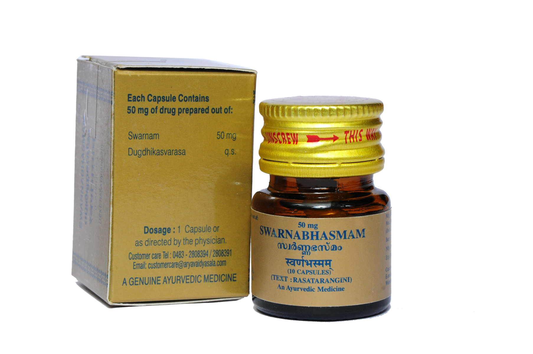Swarnabhasmam capsule