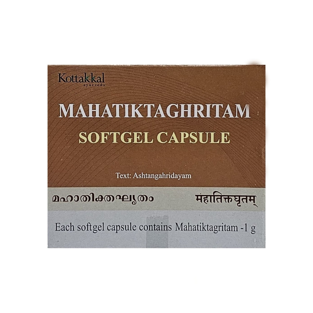 Mahatiktakaghritam 