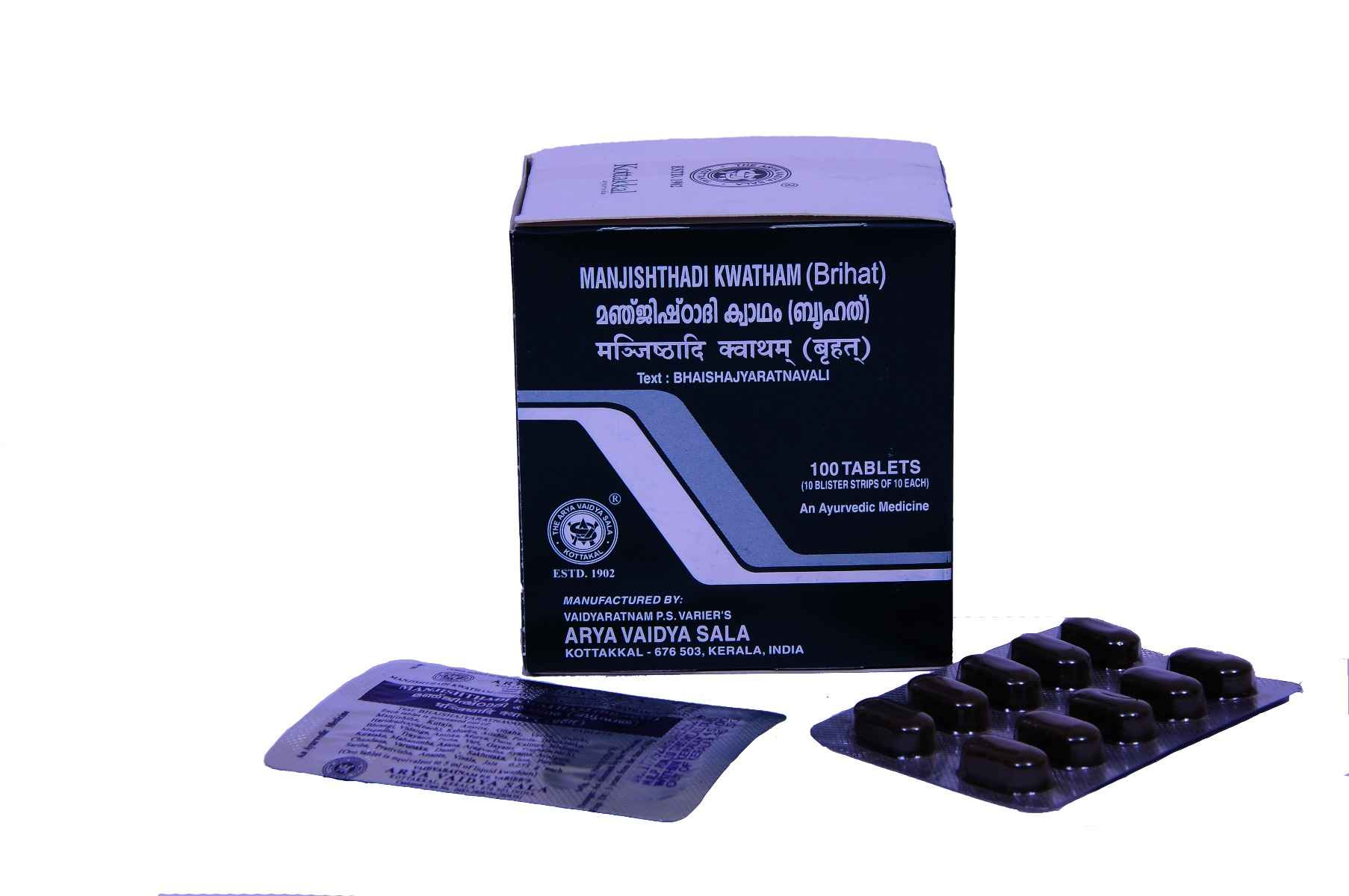 Manjishthadi kwatham (Brihat)  